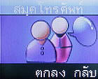 TWZ Z99 - ทีดับบลิวแซด